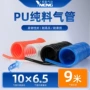 pu气动螺旋高压气管