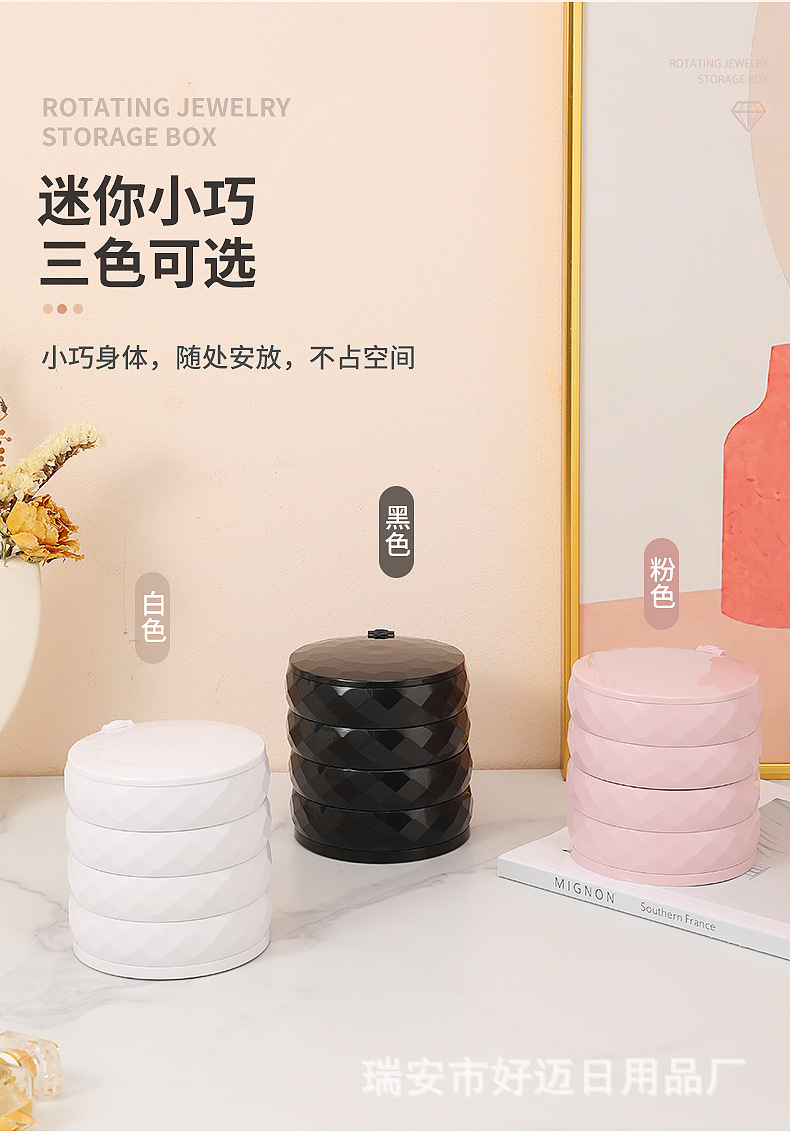 收纳盒化妆镜首饰架