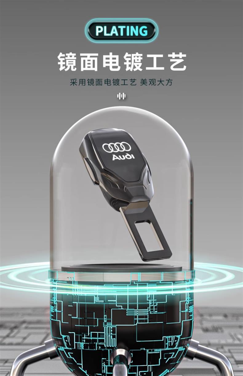 Cross-border settable LOGO car safety plug with sleeve bayonet extension plug socket car pick card mirror