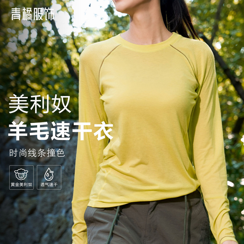 New Outdoor Women's Merino Wool Quick-Drying Clothing Merino Running Yoga Contrasting Color Long-Sleeved T-Shirt Hiking and Mountaineering