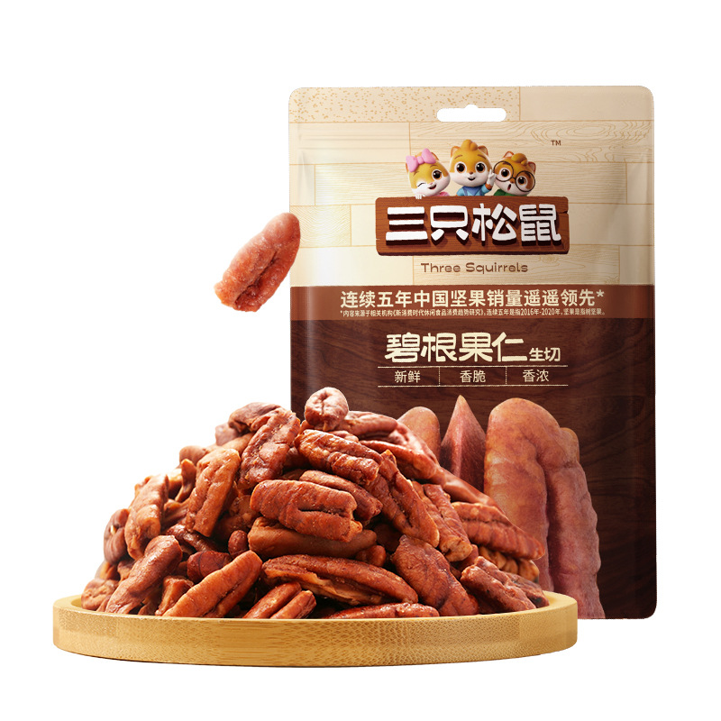 [Three Squirrels Pecan Nuts 25g] Extra-Large Healthy Nut Snacks with Creamy Flavor for Longevity