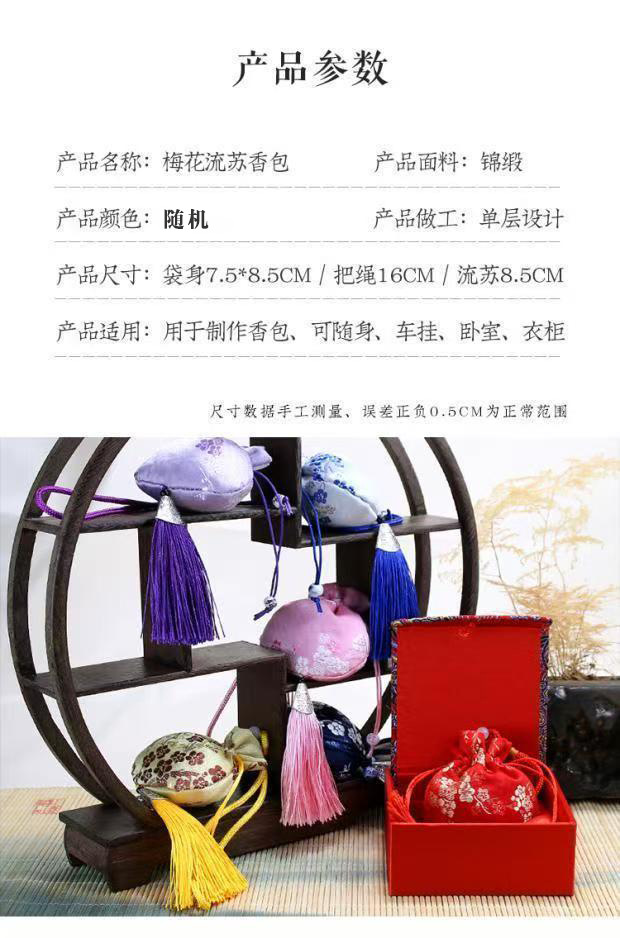 Chinese Herbal Sachet Ruyi Xiangbao DIY Gift Car Ornament Aromatic Herb Bag for Refreshing Scent preparation