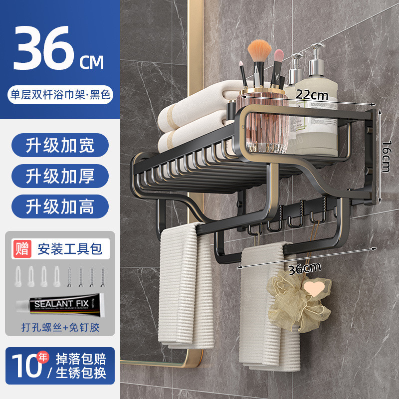 [럭셔리모델] 37cm 싱글레이어 - 고급스러운 엘레강트 블랙 (낙하보장)