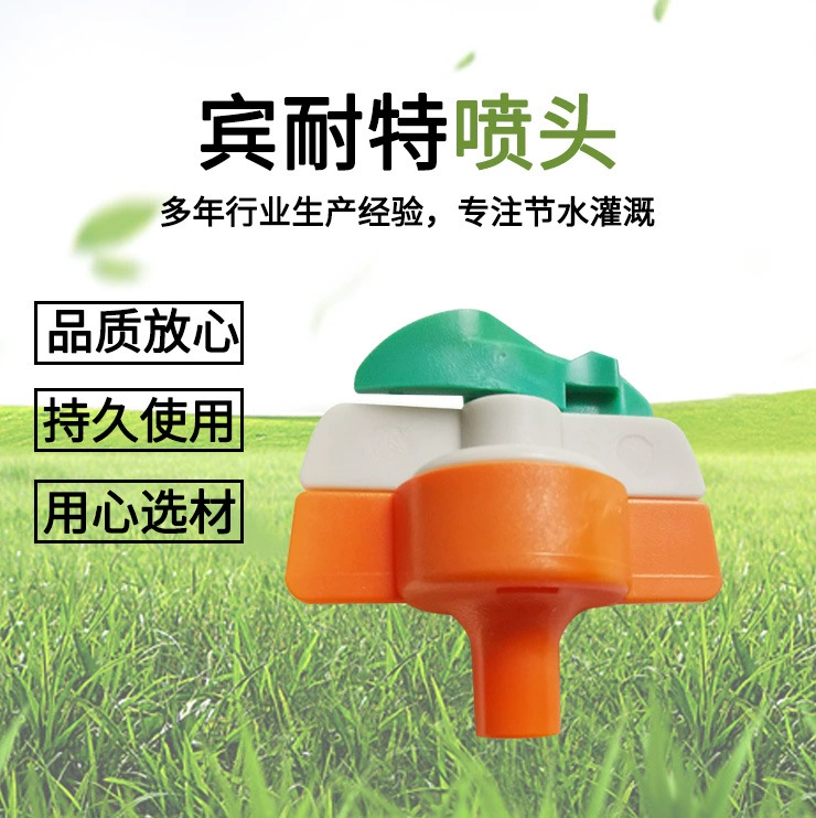 360 градусов беспрепятственная спринклерная головка Binnet спринклерная головка для теплицы спринклерная головка Binnet висит микро спринклерное орошение