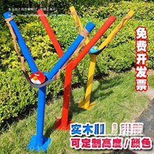 实木大弹弓真人版愤怒的小鸟公仔弹射玩摆摊商场活动暖场游戏道具