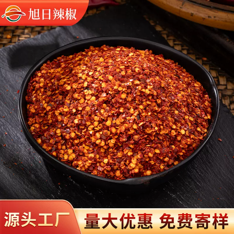 甜椒碎3-5mm甜椒片可出口增香提色厂家直发