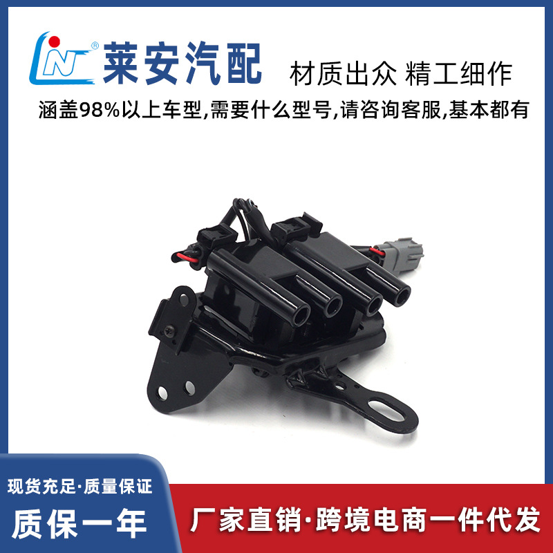 适用发动机于现代i30汽车点火线圈27301-23900，UF-593, UF593