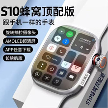 �羳�m���A����S10�ֱ��Ԓ�ɲ忨�\����������ֱ��๦��iwatch