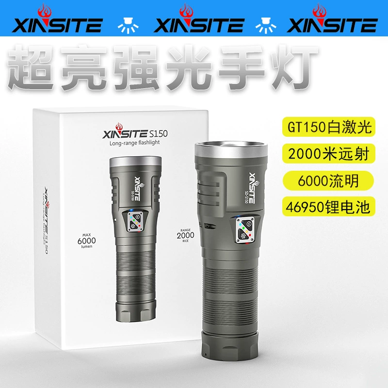 Мощный белый лазерный фонарик сильный свет лазерная пушка Type-C зарядный зум дальнего выстрела на открытом воздухе портативный прожектор