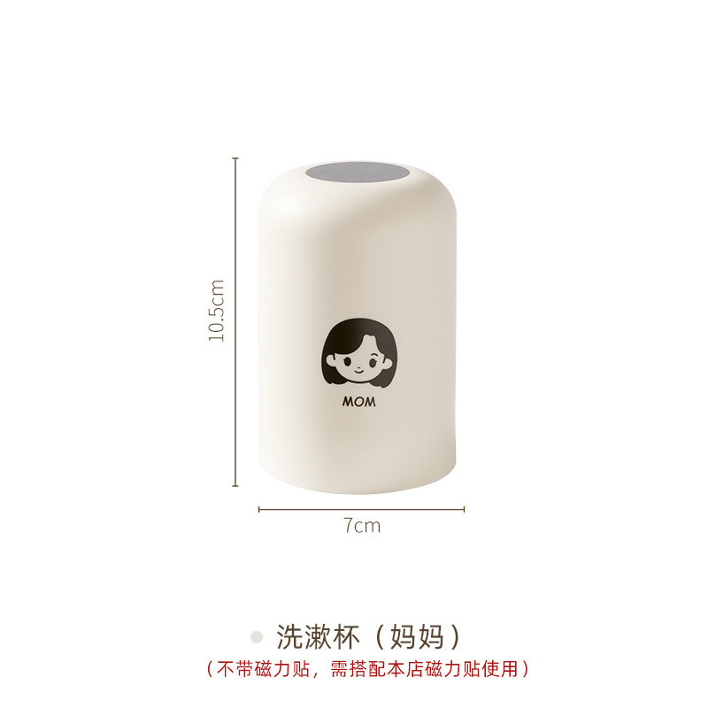 不锈钢漱口杯磁吸套装一家四口牙杯牙缸壁挂式刷牙杯子倒挂上墙|undefined