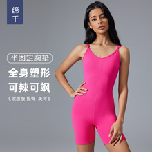 吊带瑜伽连体衣性感V领带胸垫美背健身运动短裤连体服女D25107