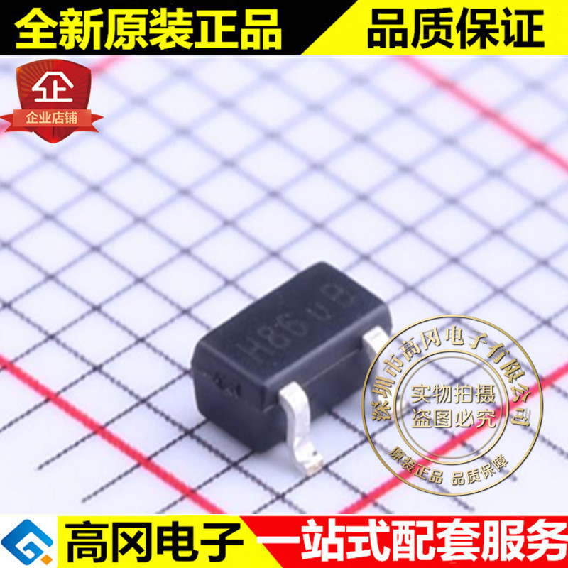 AH9246-W-7 SOT-23 AH9246 丝印H86 DIODES 美台 传感器