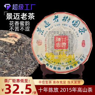 2015�����ն���������ն�������~�ɂ}�ϲ�S�����l�����ղ��~