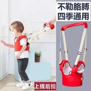 Baby Toddler Belt for Infants and Young Children Learning to Walk in Summer, Breathable, Anti-Strangle, Waist Protection, Traction and Anti-Fall Artifact, Universal for All Seasons Pl