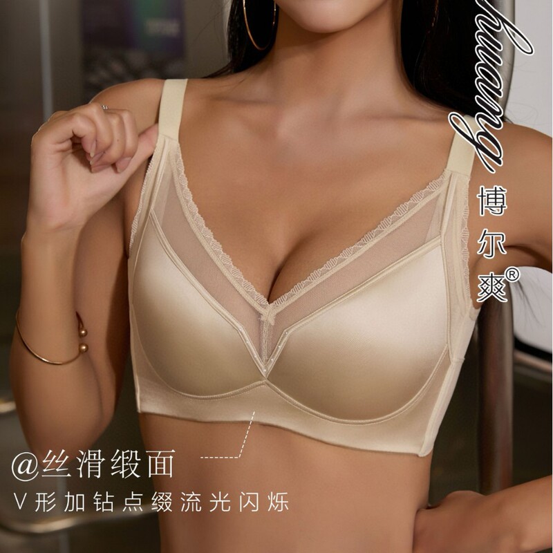 3356 Boershuang Satin Rabbit Ear Lace Ultra-Thin Bra Set with Push-Up and Anti-Bump Features