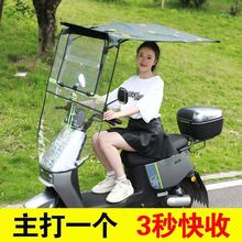 快速收缩7字电动车雨棚篷挡雨板防晒伸缩篷户外棚顶直发厂家直销