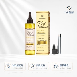 面霜;液态精华;复方精油