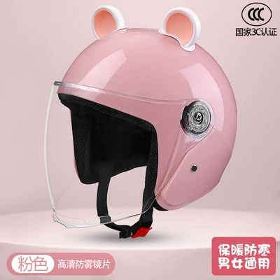 Motosiklet kaskı (dəbilqə): Winter Warm and Cold-Proof, All-Season - peach-powder-white-bear-ears-hd-transparent-long-mirror