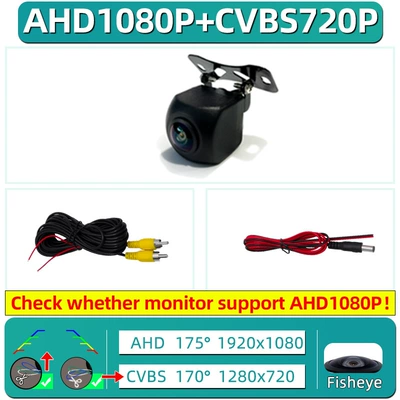 three-switch function AHD CVBS – Vehicle camera - complete-set-with-neutral-packing-in-english-fisheye-triple-ahd1080p-cvbs