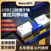 �ʿ�u�̿羳U905����32g��������ɫ����ʽ���⳵�ظ��ټ���USB3.0