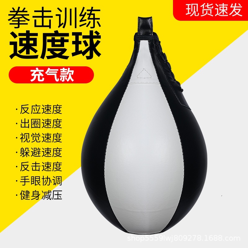Boxing Speed Training Equipment for Home Use, Hanging Reaction Target for Children and Students, Toy Fitness Punching Bag for Dodging