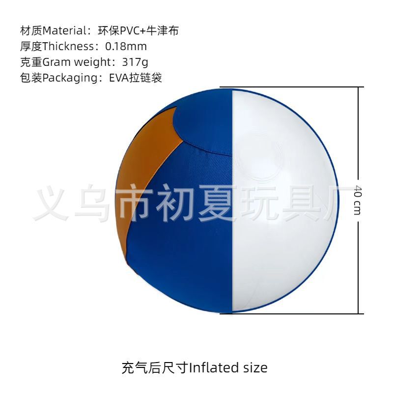 跨境充气沙滩球彩色PVC透明亮片球充气波点球泳池派对发光球批发|undefined