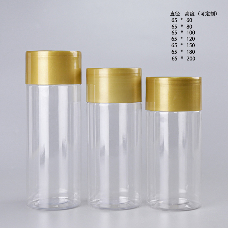 メーカー卸売り65口径プラスチック密封包装瓶ナッツ缶蜂花粉開心果松子雑穀花茶缶|undefined