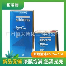 ��HS�����R�����a��sikkens������܇��������S����������