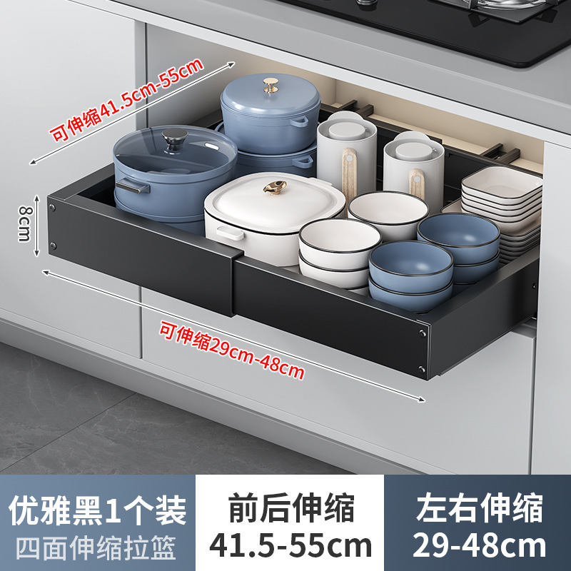 食器や鍋用の伸縮式キャビネット引き出し収納ラック、バスケット収納ボックス、バスケット引き出し式スパイス収納ラック|undefined