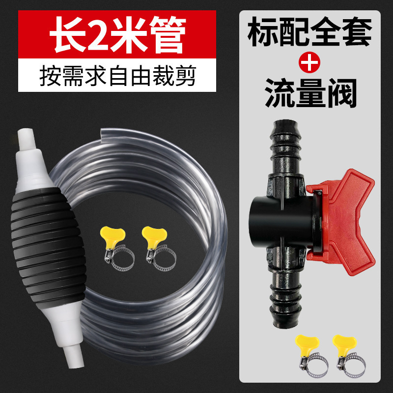 抽油器汽车应急手动油箱吸油管抽油管自吸汽油泵抽油神器吸油器|undefined