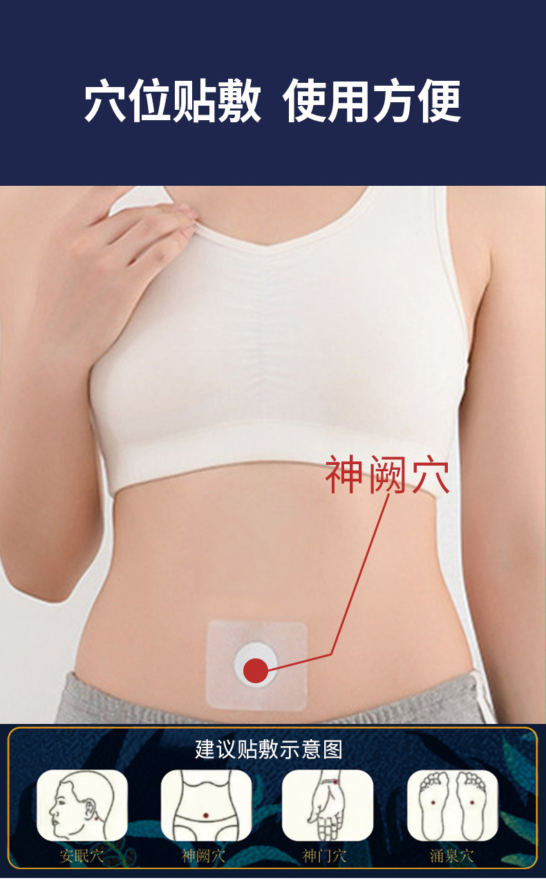 Sleep Support Herbal Patch Self Heating Far Infrared Head Patch 8 Patches 6cm x 7cm specifications