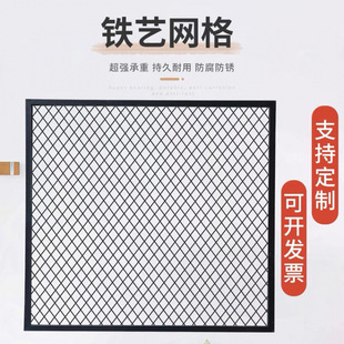Diamond Mesh Mesh Decorative Partition Wall Cut Out Ceiling Wire Mesh Iron Wall Hanging Mesh Photo Decoration