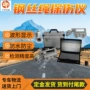 无损定制ghy-1电脑探伤仪