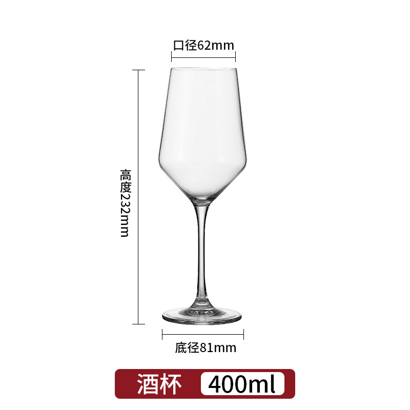 Conjunto de copa de vino de borgoña de lujo ligero casero copa de vidrio de cristal copa de vino de pie alto copa cortada en frío