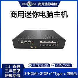 厂家直销台式机迷你电脑主机全套13代i7/i9高配i5电竞游戏本
