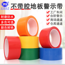 �����z��ˮ�����Cе�ص�С���A�ݲ�ɫPVC��ʾ�z����ȫ������x��