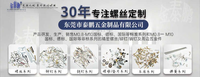 现货品详情页模板茜爽用-泰鹏_02