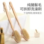 双面洗澡木质清洁洗澡刷