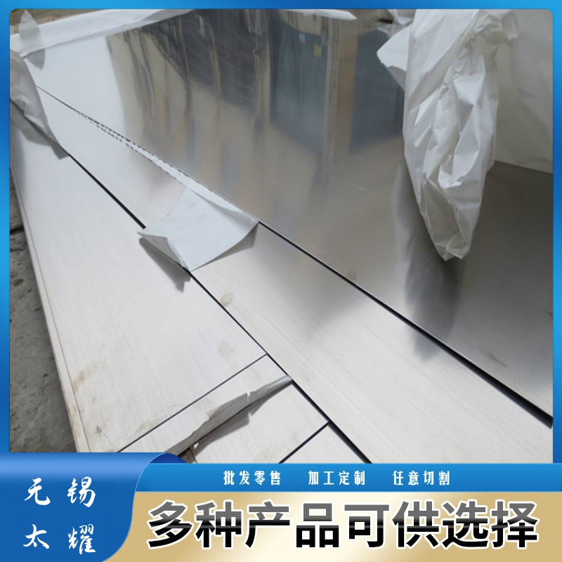 多规格现货5754铝板 ALMg3超硬超平超宽铝板  可零割加工