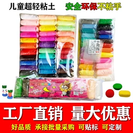 彩泥/粘土/沙;空调配件;其他模型玩具