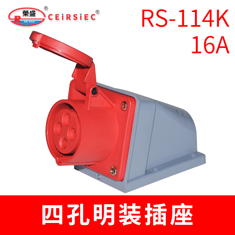 표면 장착 소켓의 RS-114K