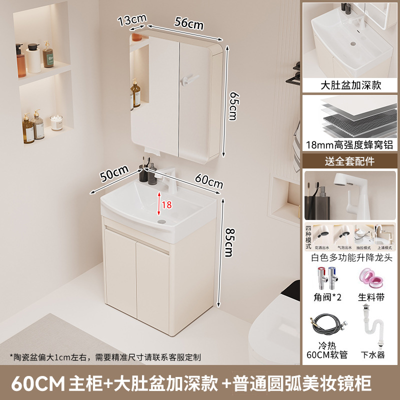 gabinete de baño de piso cerámica integral baños combinación de baños marinos para aumentar y profundizar la bañera del estómago balcón armario de lavandería