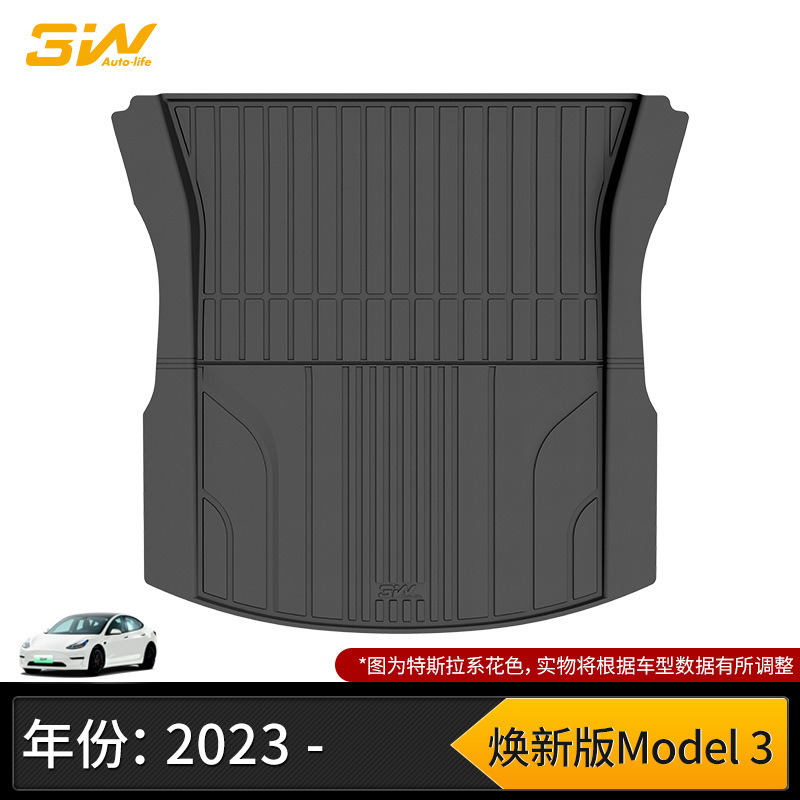 3W全TPE脚垫适用于特斯拉焕新版modelY Model3 S X专用汽车脚垫丫|undefined