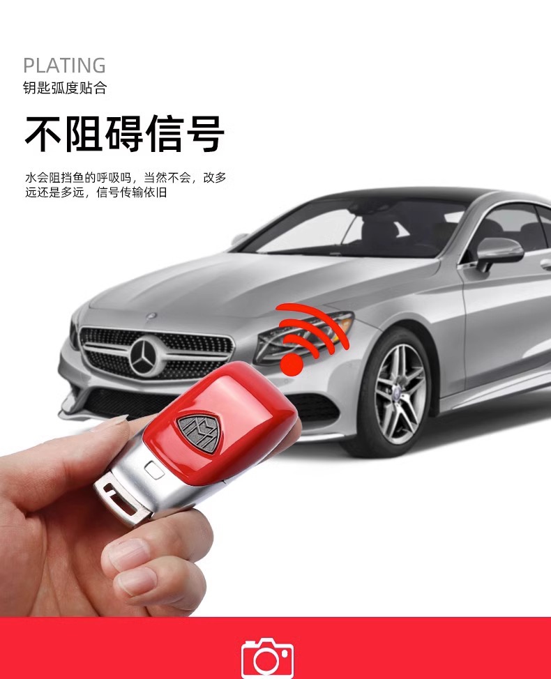 SuitabLE for MErCEdEs-bEnz amg KEy C260E300GLC260L KEy BaCk CovEr GLB ModifiEd AppLE TrEE GLE MaybaCh