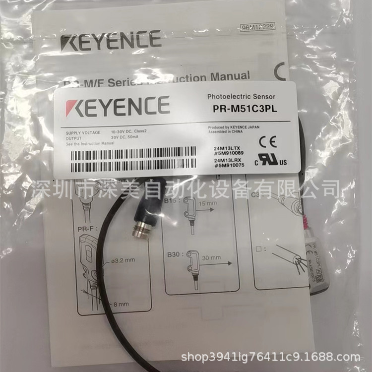 KEYENCE基恩士PR-M51C3PL光电传感器全新原装正品