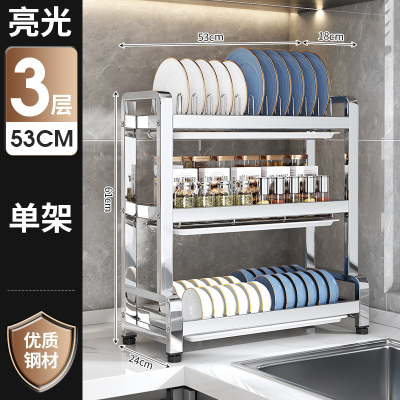 肥厚ステンレス鋼ディッシュラックプレートラック収納ラック排水ラック収納キャビネットキッチン収納ラック家庭用多層収納ラック|undefined