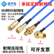 ����RG316�{ɫ���l�D�Ӿ�M5�DM5��ĸ m5�Dm5�쾀��̖�B�Ӿ����L��