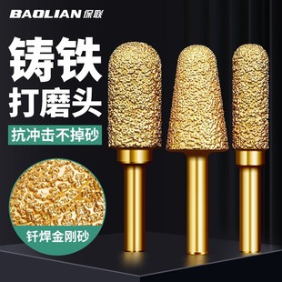 Baolian Diamond Grinding Head Carbide Brazing Rotary File Hand Electric Drill Gold Steel Sand Grinding Drill Bit Milling Cutter Tungsten Steel