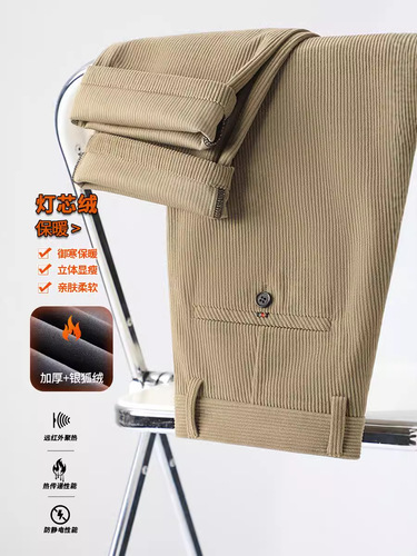 Men's Corduroy Mid-rise Pants for Autumn/Winter with Fleece Inner, Straight-leg Casual Winter Pants for Middle-aged Men, Father's Long Pants, Work-style