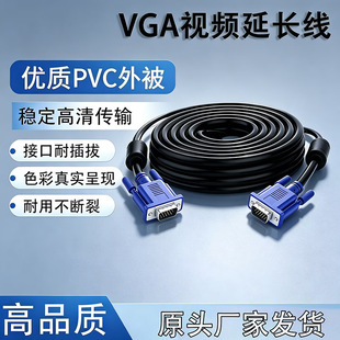 ҕ�l���L��5��10��VGA����X�@ʾ���B�Ӿ��ҕͶӰ�x�����B�Ӿ�